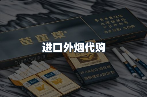 越南香烟系列